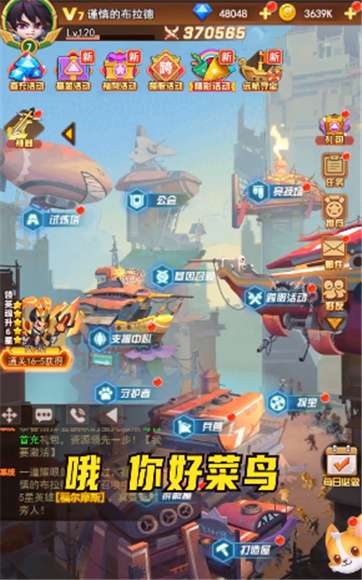 黎明封锁图1