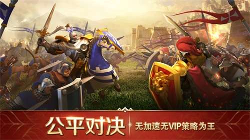 文明与征服官服图6