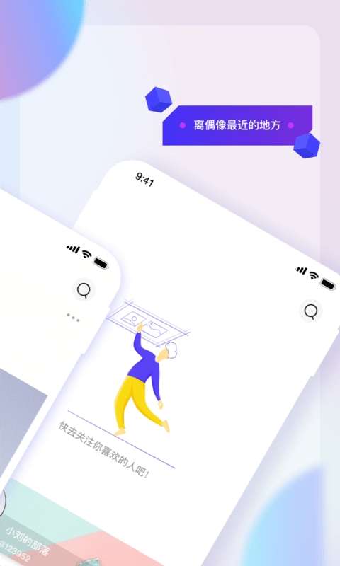 私饭图2