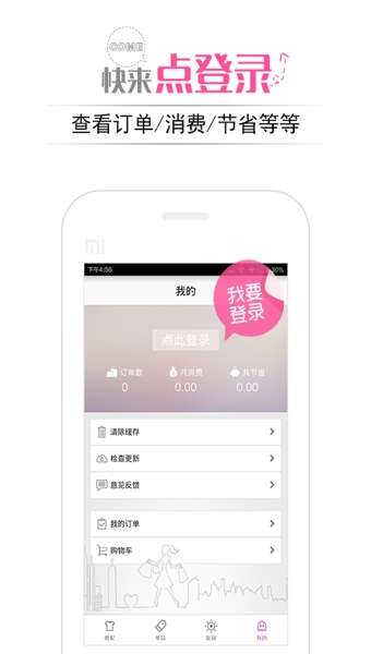 女神衣橱图3