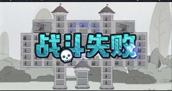 冲啊机甲人图3