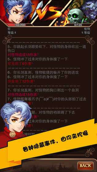 超能继承者周年图2