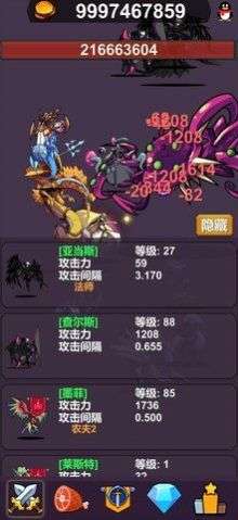 异界大魔王图1