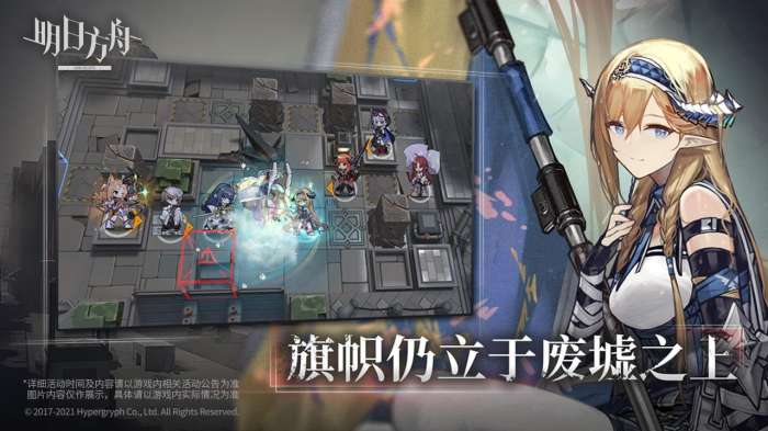 明日方舟长夜临光图2