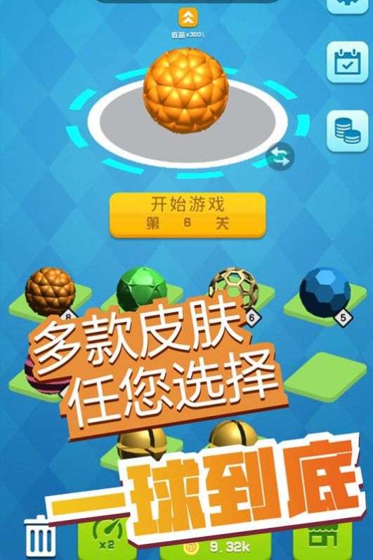 疯狂弹弹弹图3