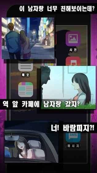 完美恋爱图1