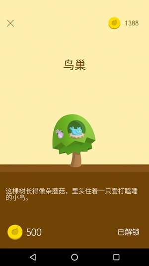专注森林图5