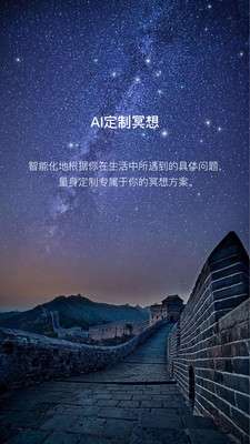 哈巴冥想图2