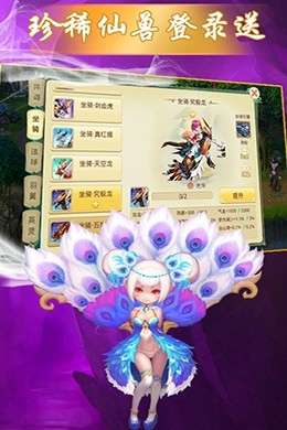 天仙月BT（至尊特权）图1
