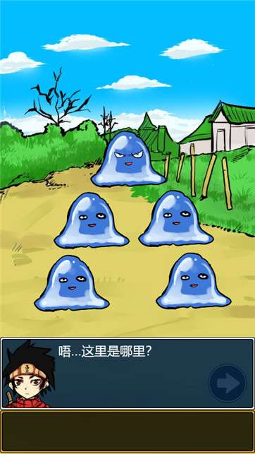 勇者的奇幻冒险图1