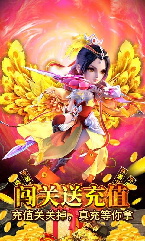 王者纪元-超级变身版图5