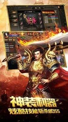 暗黑魔神图2