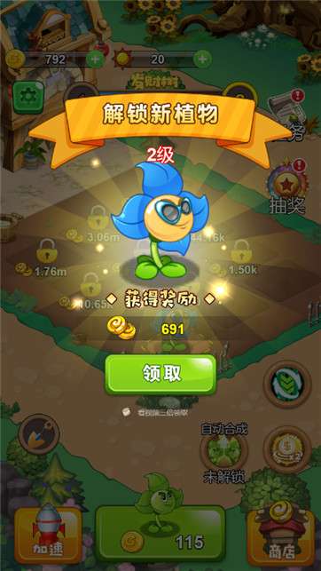 特工大战僵尸图2