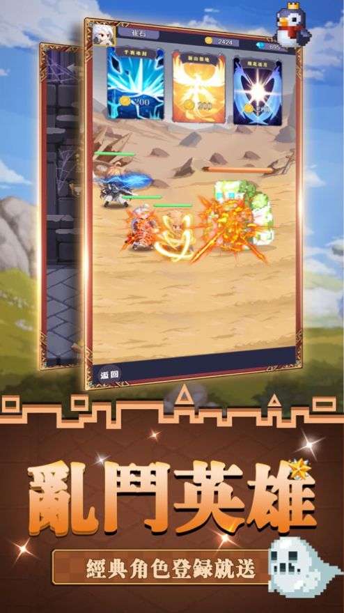 像素勇闯深渊图1