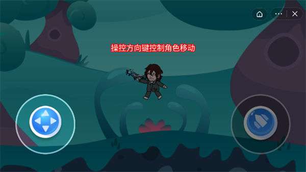 鱿鱼枪王图2