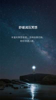 哈巴冥想图4