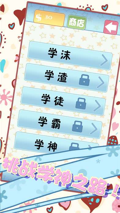 甜蜜的复仇图1