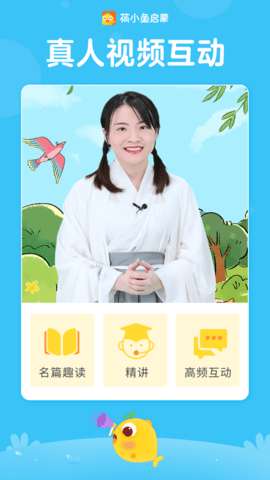 荷小鱼AI课图2