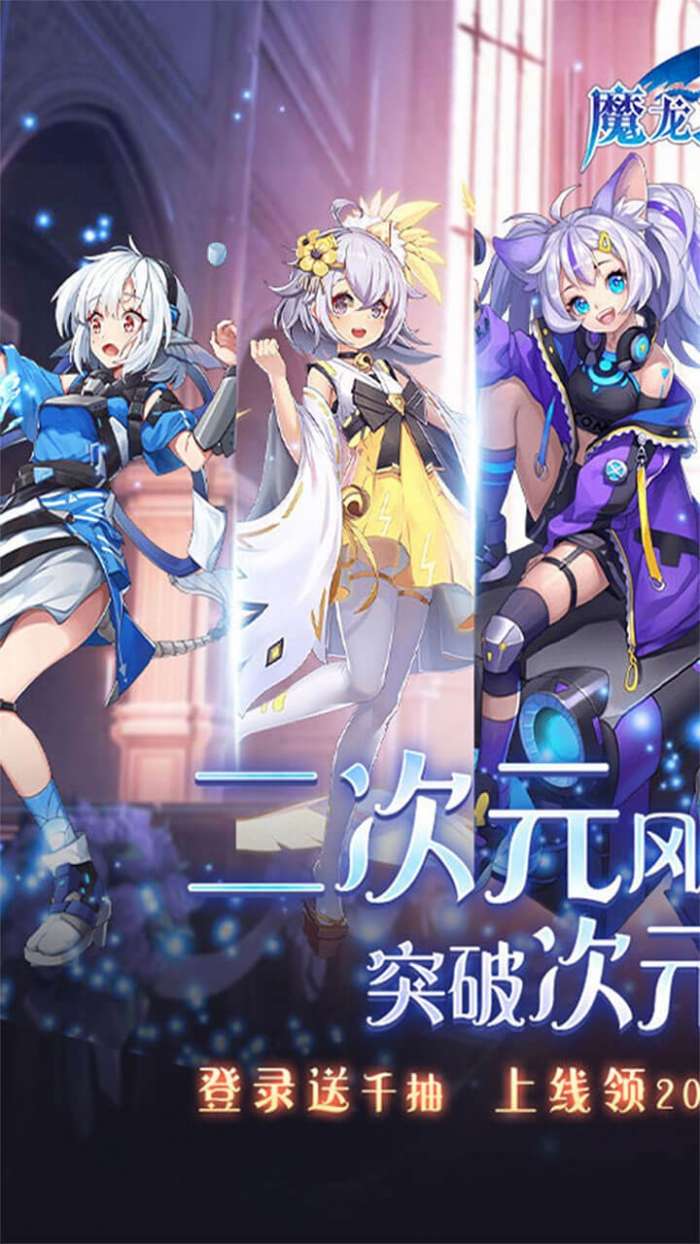 魔龙之怒（BT千抽二次元）图1