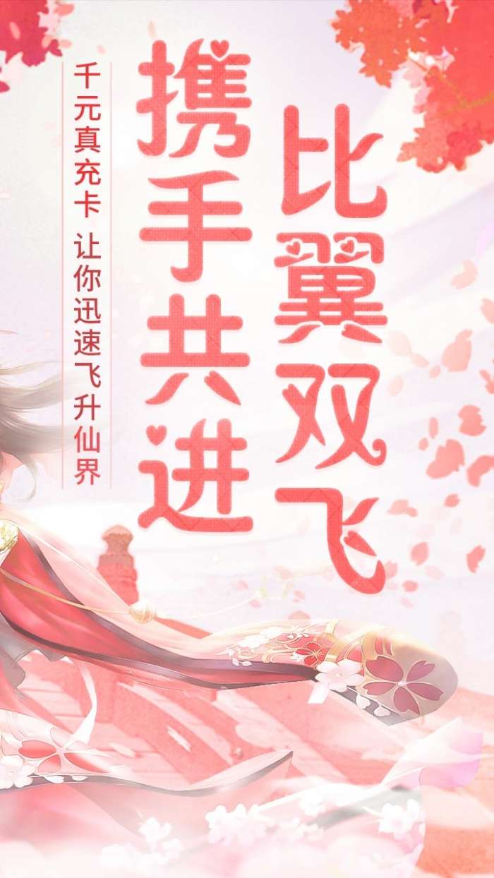 上古封神（0氪送1000充）图2