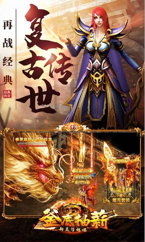 釜底抽薪（新灵符超爆）图5
