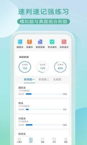 小嘟AI课图1