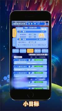 无尽轮回拯救未来图3
