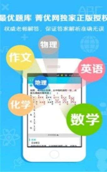 相互作业图1