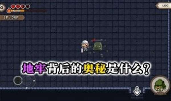 勇者的农场生存之道图1