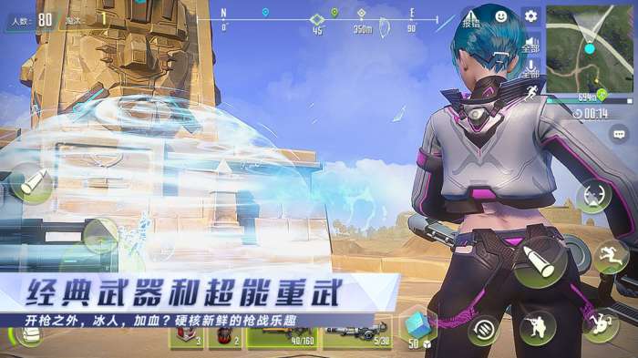 量子特工急速决斗图4