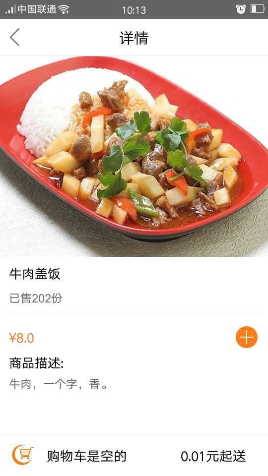 命运冠位指定bilibili版图4