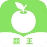 题王