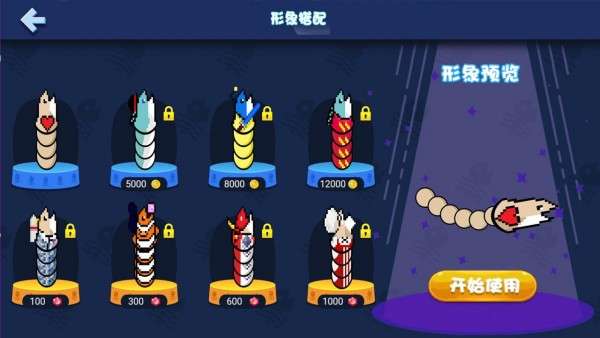 咸鱼大作战图2
