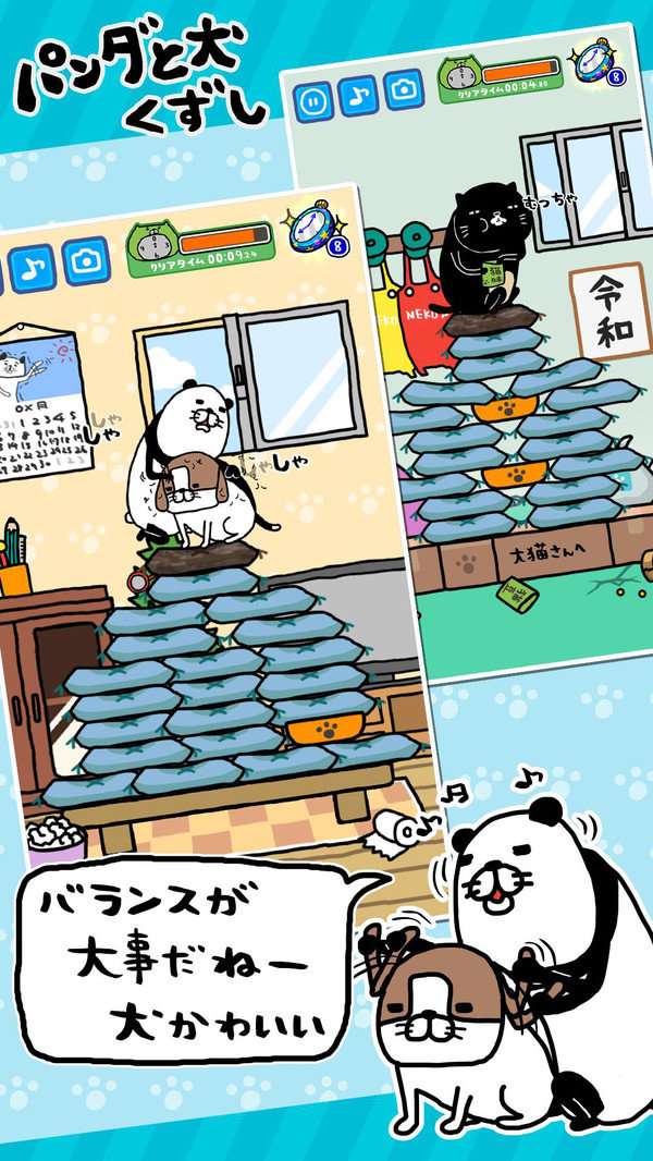 调皮的狗狗图3