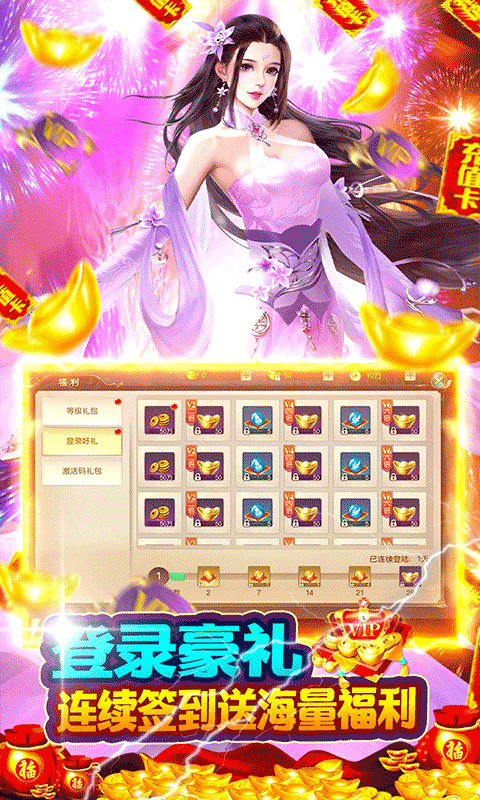 武动六界(4K高清首发)图4