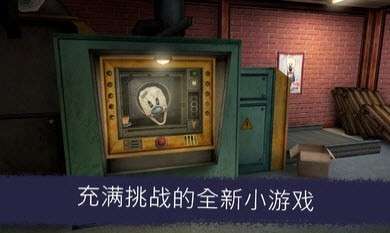 恐怖冰淇淋6A12图3