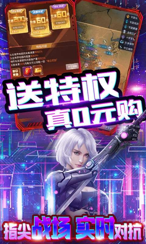 迷你装甲-0氪2w真充图5