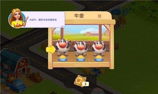 欢乐树图2