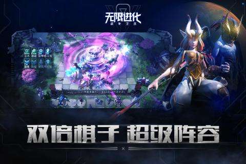 战争艺术安卓版图4