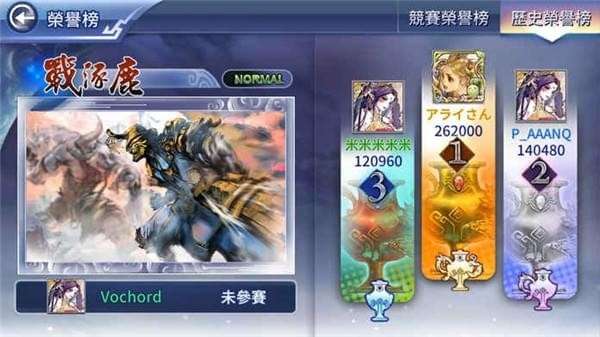 轩辕天籁图3
