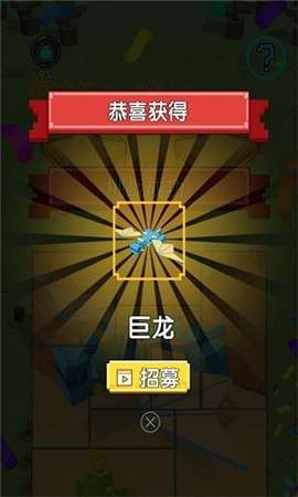不服来笔画图1
