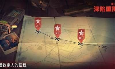 勇闯死人谷21.50.0图3