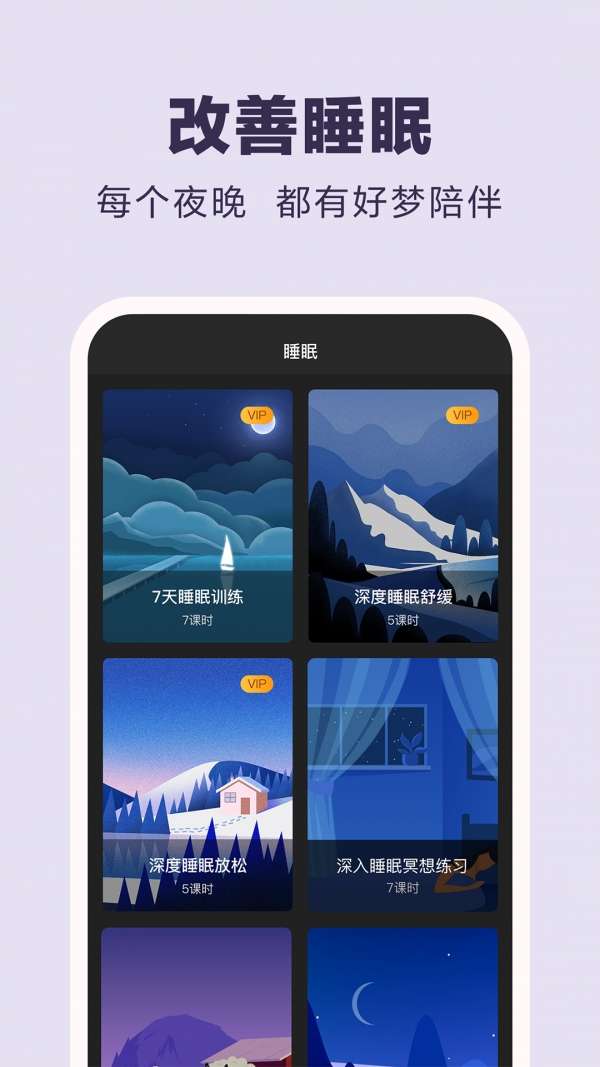 易冥想图4