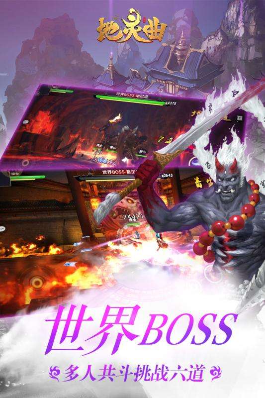 地灵曲手游公测版图1