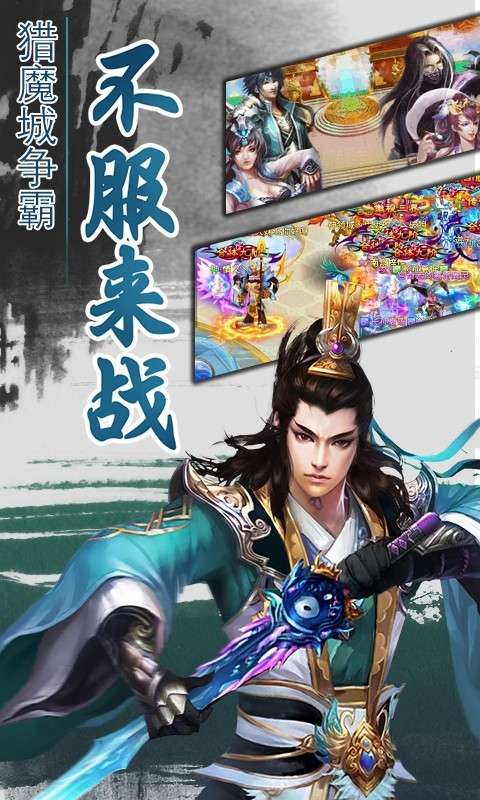 一剑灭天BT图3