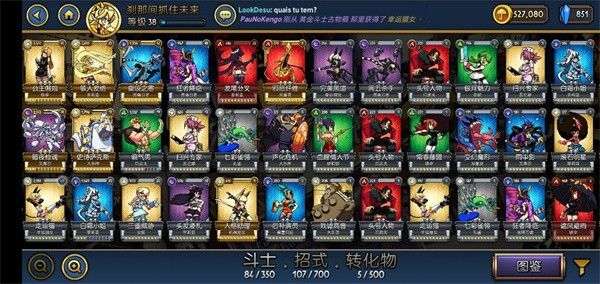 骷髅女孩mod版图2