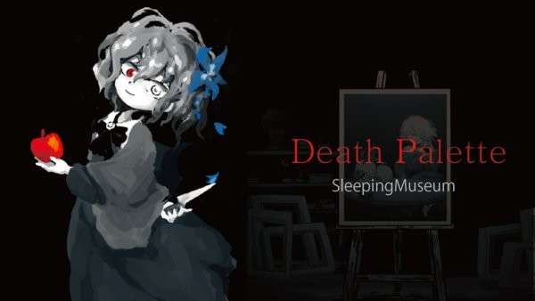 Death Palette图3