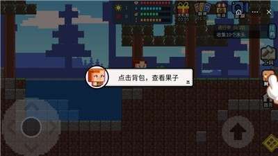 像素世界模拟器图1