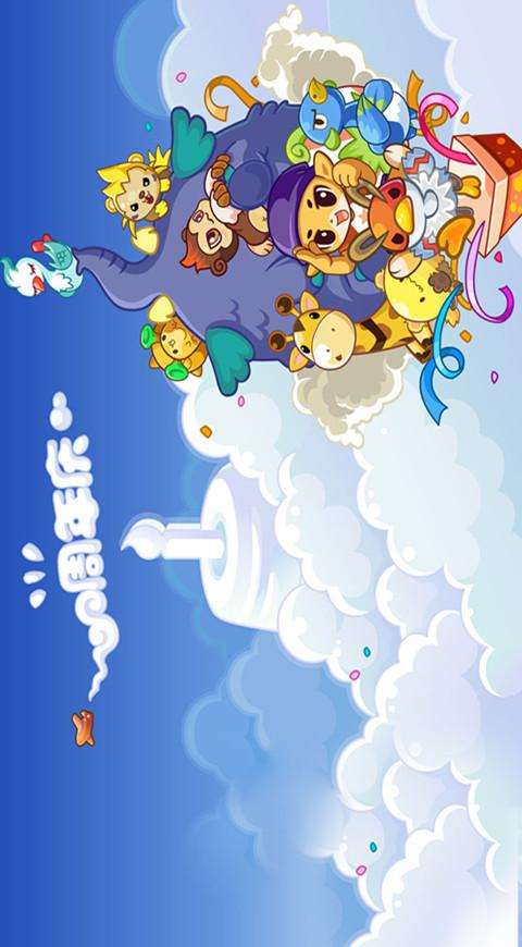 益智算术题图2