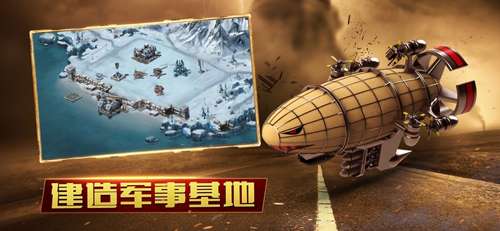 直升机打气球图1